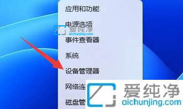 win11笔记本间歇性断网-win11笔记本wifi间歇性掉线