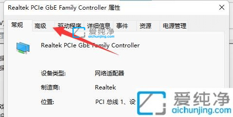 win11笔记本间歇性断网-win11笔记本wifi间歇性掉线