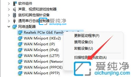 win11笔记本间歇性断网-win11笔记本wifi间歇性掉线
