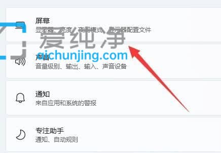 win11托盘区图标间隔怎么调整-win11右下角图标间隔太大