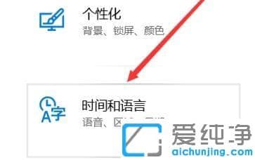 Win10系统日期如何显示农历