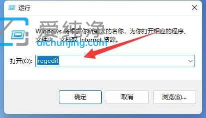 win11托盘区图标间隔怎么调整-win11右下角图标间隔太大