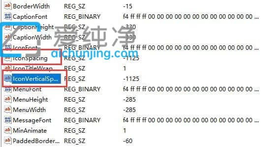 win11托盘区图标间隔怎么调整-win11右下角图标间隔太大