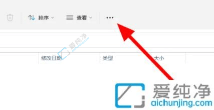 win11怎么把文件后缀显示出来-win11后缀名隐藏了怎么打开