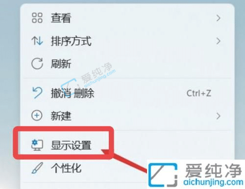win11系统怎么开热点-win11移动热点怎么设置