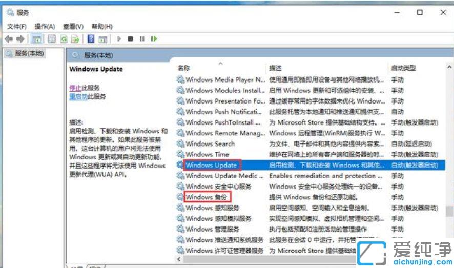 Win10系统怎么优化运行速度