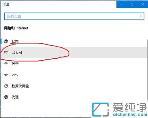 win10系统没有ipv4和ipv6访问权限是什么原因_win10系统ipv4和ipv6都无权限的修复方法