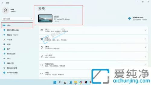 如何打开win11自带的杀毒软件-w11系统自带的杀毒软件在哪里