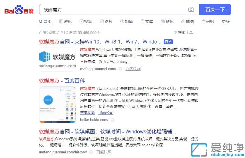 win7 64位纯净版怎么打开bin文件