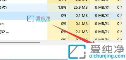 win11怎么强制关闭电脑正在运行的软件-win11怎么样强制关闭软件