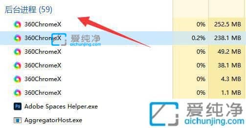 win11怎么强制关闭电脑正在运行的软件-win11怎么样强制关闭软件
