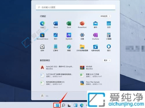 win11怎么打开任务管理器-win11任务管理器在哪里打开