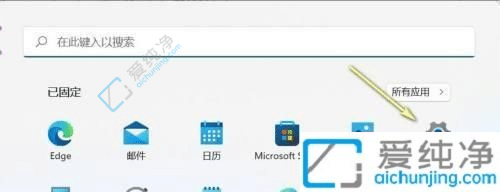 怎么查看windows11是否激活-如何查看win11是否激活成功
