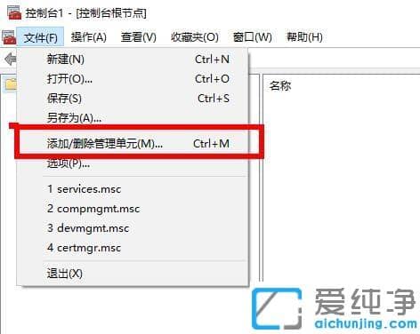 win7纯净版浏览器打开提示安全证书错误怎么解决