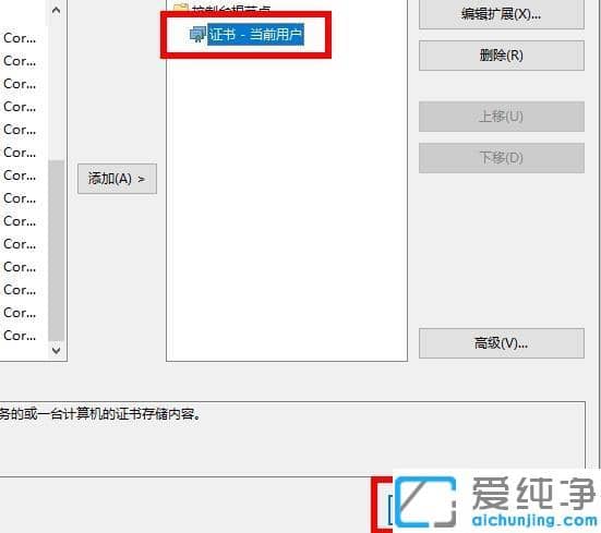 win7纯净版浏览器打开提示安全证书错误怎么解决