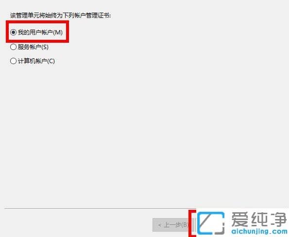 win7纯净版浏览器打开提示安全证书错误怎么解决