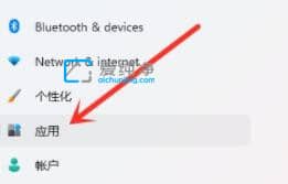 win11启动项在哪里设置-如何设置win11开机启动项
