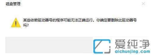 win10电脑系统怎么隐藏recovery盘呢？
