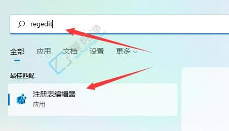 win11任务栏高度怎么缩小-win11怎么调整任务栏大小