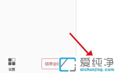 win7系统下腾讯会议听不见到声音的解决方法