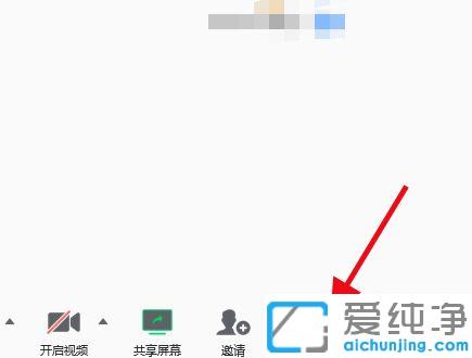 win7系统下腾讯会议听不见到声音的解决方法
