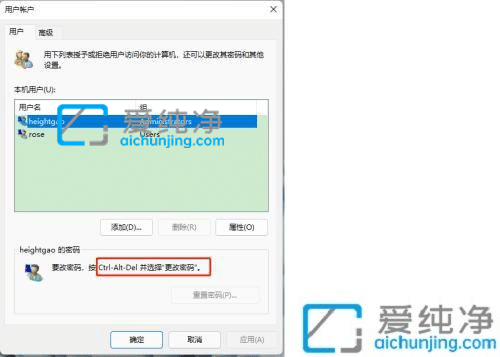 win11怎么把开机密码取消掉-win11怎么取消开机密码
