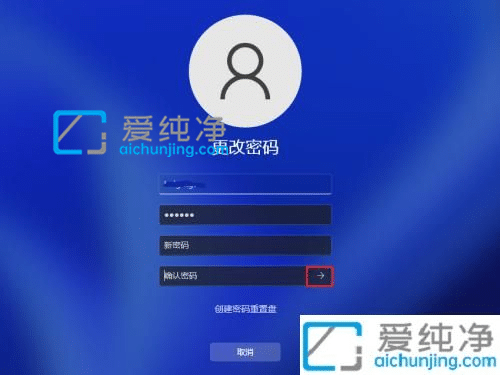 win11怎么把开机密码取消掉-win11怎么取消开机密码