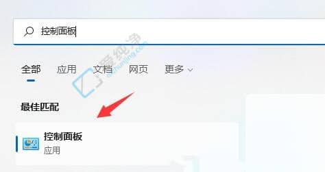win11系统如何设置硬盘密码-win11自带加密软件bitlocker在那里开启