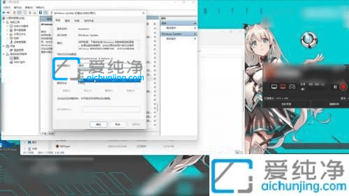win11系统怎么关闭自动更新-关闭windows11自动更新