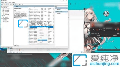 win11系统怎么关闭自动更新-关闭windows11自动更新