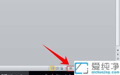win10下word如何去掉分页符标记_win10下word文档删除分页符的图文教程