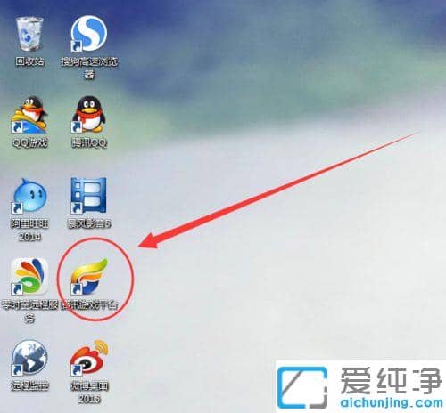 Win7系统玩CF突然没声音怎么办