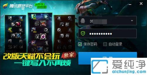 Win7系统玩CF突然没声音怎么办