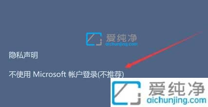 win11如何创建本地账户-windows11如何添加本地账户