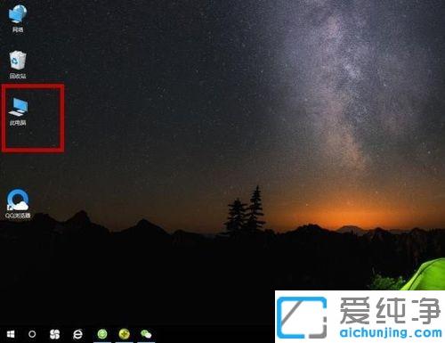Win10系统任务栏在屏幕左侧怎么恢复