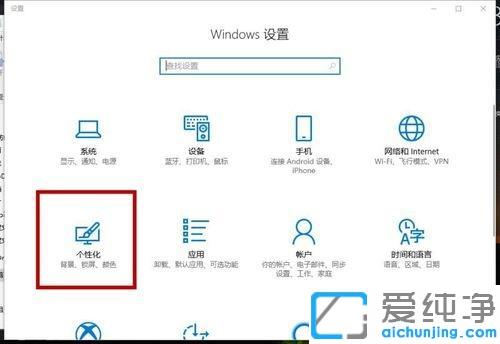 Win10系统任务栏在屏幕左侧怎么恢复