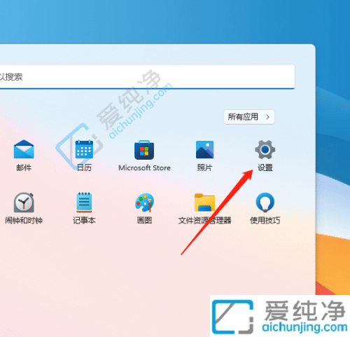 win11怎么调整缩放比例-电脑屏幕缩放比例怎么设置