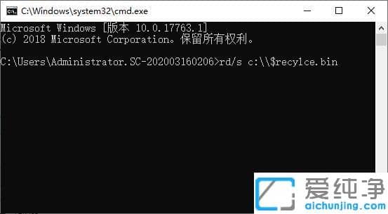 Win10提示回收站损坏怎么恢复