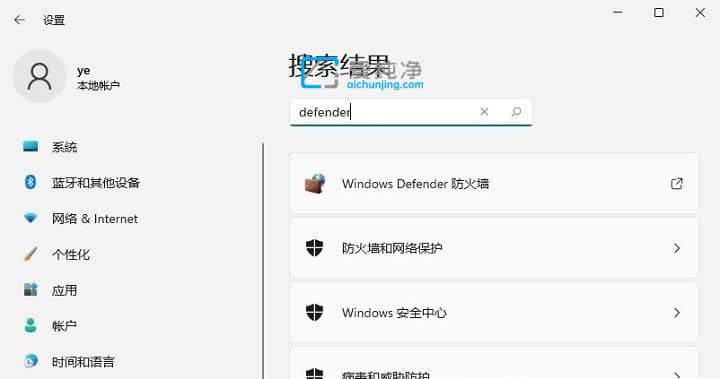 win11系统防火墙怎么关闭-怎么关闭win11防火墙