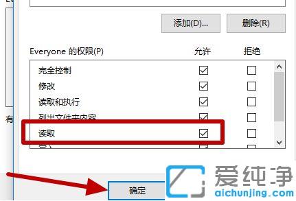 Win7系统怎么修改u盘为只读