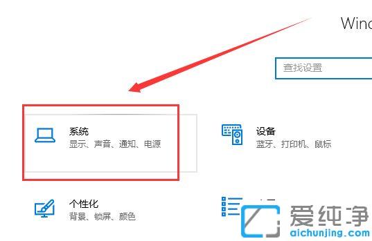 Win10电脑如何关闭专注模式