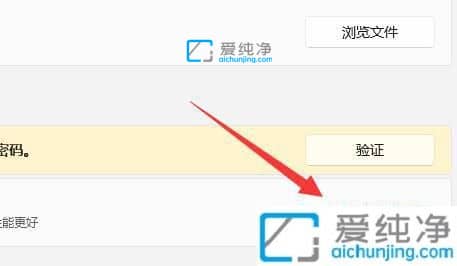 win11如何退出微软账户-怎么退出电脑Microsoft账户