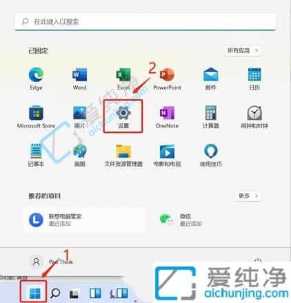 Win11如何卸载已安装补丁-怎么卸载win11系统最新补丁