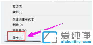win7纯净版中删除文件需要管理员权限?win7删除文件需要管理员权限解决方法