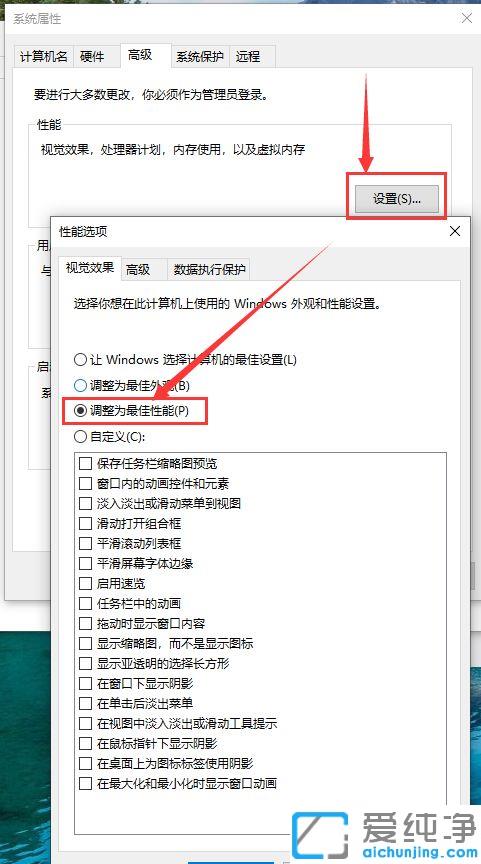 Win10系统升级后玩游戏不稳定怎么办