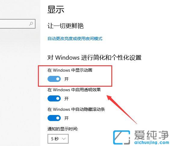 Win10系统升级后玩游戏不稳定怎么办