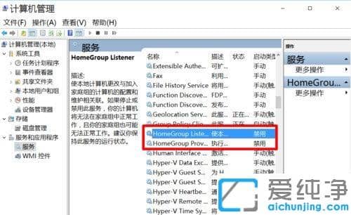 Win10系统升级后玩游戏不稳定怎么办