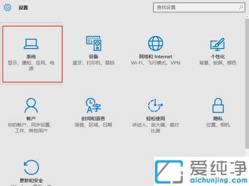 Win10高分屏软件字体模糊怎么办