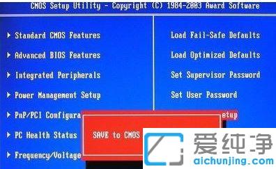 Win7系统软驱怎么关闭