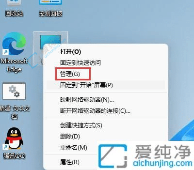 win11怎么更改用户名-怎么更改win11管理员名字